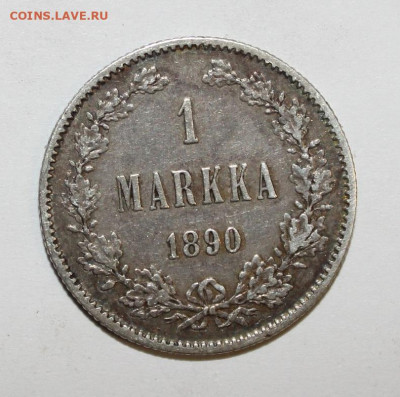 РусФин 1 марка 1890 с 200р до 6 августа - IMG_8859.JPG
