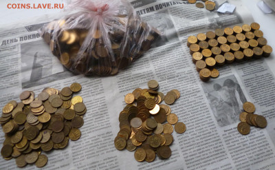 20кг 10 и 50к. Современные. - P1050573.JPG