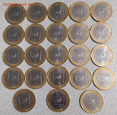 10 Рублей Еврейская АО 21ММД 2СПМД до 05.08.20 24:00 по  МСК - FJq97PF3rMQ