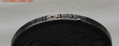 50 копеек 1927 год. - IMG_1643.JPG
