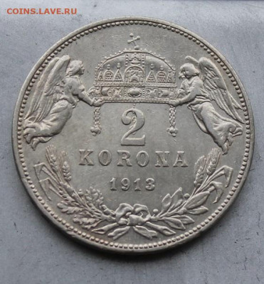 Австро-Венгрия 2 крона 1913 год. - IMG_1651.JPG