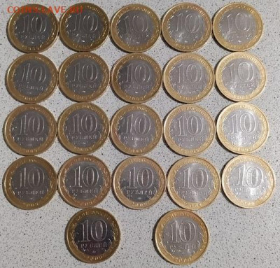 10 Рублей Респ.Калмыкия 21ММД 1СПМД до 05.08.20 24:00 по МСК - OEMmG4KMEOA