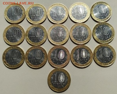 10 Рублей Тверская Область 16 шт до 05.08.20 24:00 по МСК - P3nKFU9o_J8