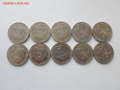 1 рубль Фестиваль, мешковой, 10 шт. 8.08.20. 22.00 - SAM_7255.JPG