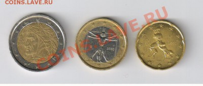 ИТАЛИЯ-3 монеты до 18.09.2011г 21-00 - ЕВРО-ИТАЛИЯ
