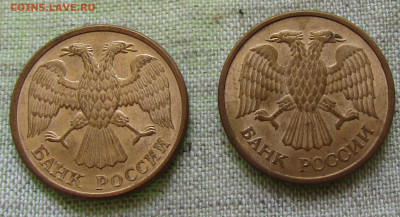 5 руб 1992г. - М,Л (2шт) до 09.08.2020 22.00мск - IMG_2192.JPG