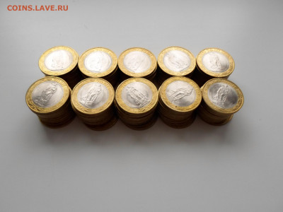 10 руб 70 лет Победы Памятник 100 шт, 8.08.20. 22.00 - SAM_4580.JPG