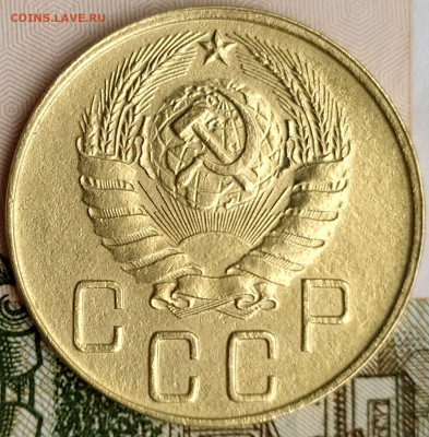 5 коп 1938 шт.1А до 9.08.20. 22-00 Мск - 5 коп 1938 шт.1А (2)