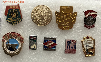 Знаки разные по 150р до 09.08.20 в 22.00 по мск - 302EEFBD-6409-427F-8F9F-C1AB4378323A