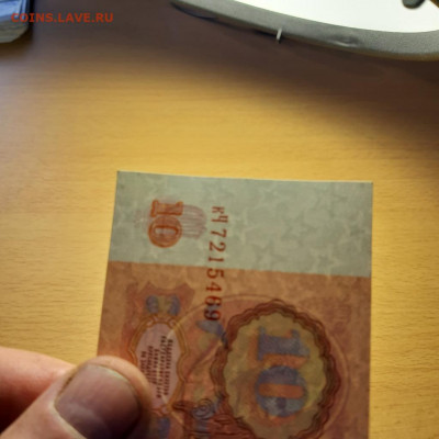 10 руб 1961 состояние UNC до 9 августа - 20200803_172235_1024x1024