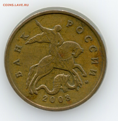 50к2008м  реверс шт.4.11 - 50к08м реверс и аверс