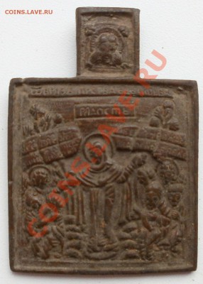 Икона Божией Матери Всех Скорбящих Радость.до15.09.2011г - P9120353.JPG