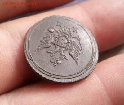 1 деньга 1804г км до 10.08.20г в 22.00 по мск - IMG-20200803-WA0039