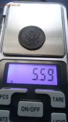1 деньга 1804г км до 10.08.20г в 22.00 по мск - IMG-20200803-WA0019