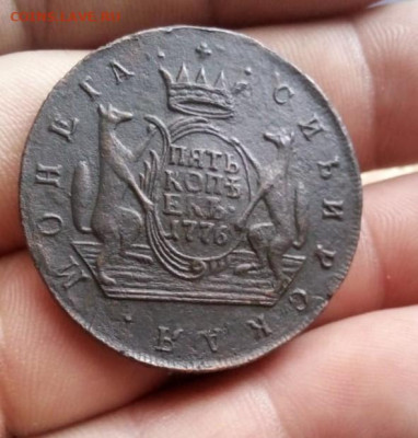 5 копеек 1776г КМ Сибирь до 10.08.220г в 22.00 по мск - IMG-20200803-WA0032