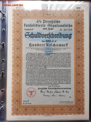Германия, ценные бумаги 3-го рейха 40-41 гг. с 200 р. до 05 - 20200721_104143
