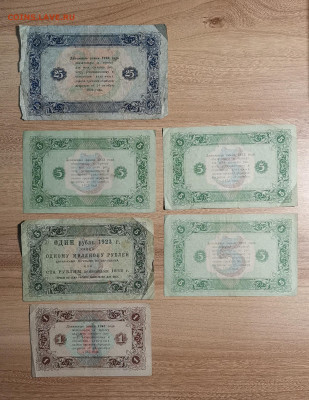 5 рублей , 25 рублей 1 рубль  1922 - IMG_20200803_220736