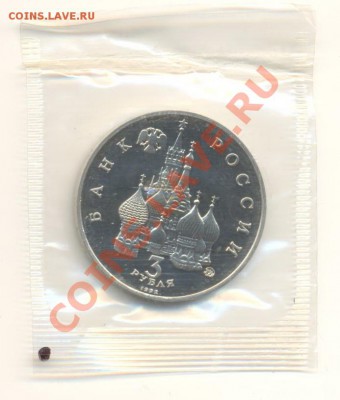 3-1992 Демократия ПРУФ - демокр