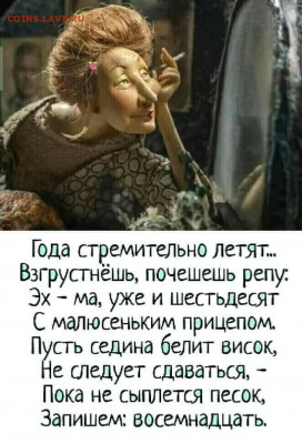 юмор - i