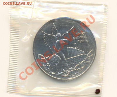 3-1992 Демократия АНЦ - демокр а