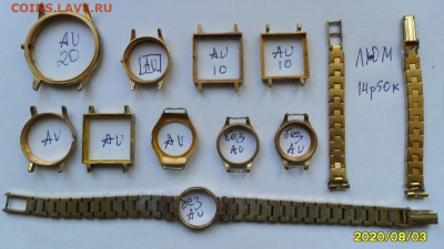 Позолоченные корпуса часов, до 06.08. в 22-00. - 2.JPG