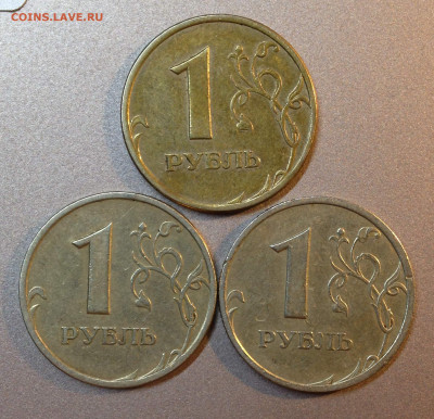 1руб 2005г спмд штА, штБ, штВ -? - IMG_0492.JPG