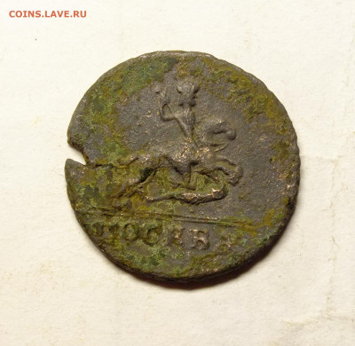 Копейка 1728 года - DSCF4146.JPG