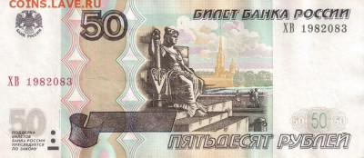 Поиск дат на номерах банкнот - 1982.08.03