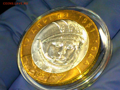 2001г. 10 рублей Гагарин СПМД (aUnc-UNC) до 08 авг - 12-2.JPG