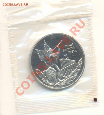 3-1992 Демократия ПРУФ - демокр1