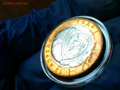 2001г. 10 рублей Гагарин СПМД (aUnc-UNC) до 08 авг - 01.JPG