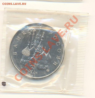 3-1992 Демократия АНЦ - демокр а1