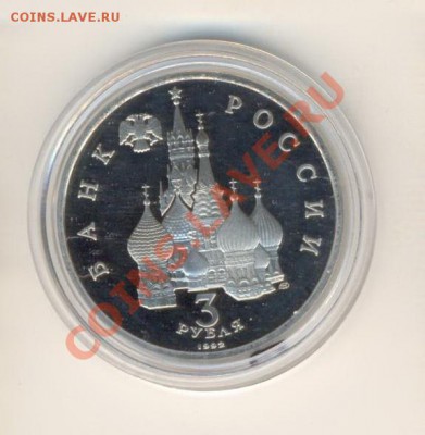 3-1992 Северный Конвой - конвой1