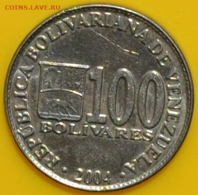 Венесуэла 100 боливар 2004 . 06. 08. 2020 в 22 - 00 . - DSC_0456.JPG