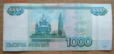 Радары,красивые и редкие номера! - 1 (1).JPG