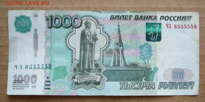 Радары,красивые и редкие номера! - 1 (2).JPG