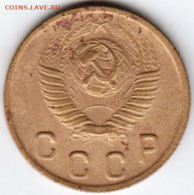 2 копейки 1948 г. до 10.08.20 г. в 23.00 - 003