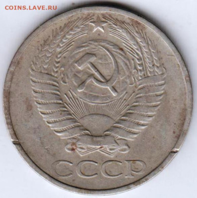 50 копеек 1974 г. до 10.08.20 г. в 23.00 - 004