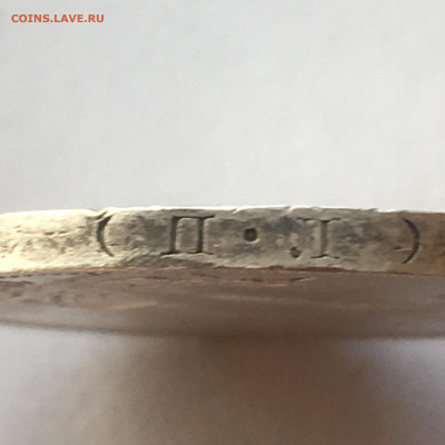 50 коп 1926г - image-04-08-20-07-35