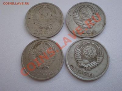 20 коп, 10 коп СССР разновид? - P9120010.JPG