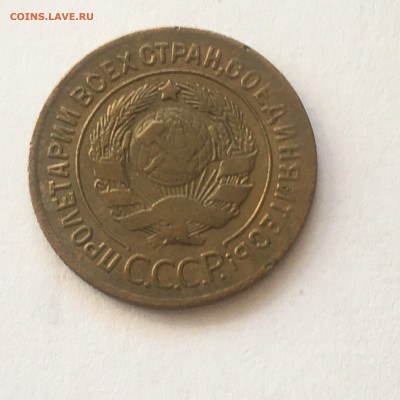 3 коп 1927 г - image-04-08-20-08-00