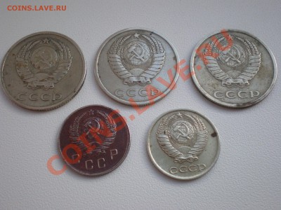 20 коп, 10 коп СССР разновид? - P9120013.JPG