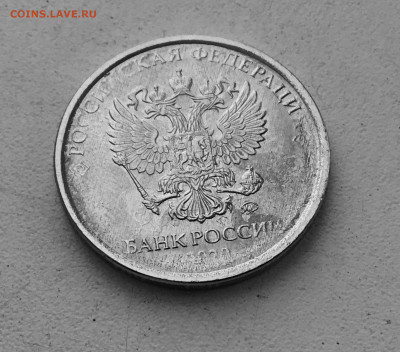 5 рублей 2020 непрочекан? - 1A37EFD0-17FF-4CB8-98DD-F334553AE680