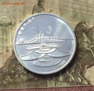 Португалия 500 эскудо 1999 год. до 10.08.20 - IMG_9611.JPG