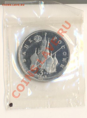 3-1992 Невский ПРУФ - невский