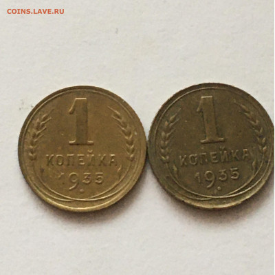 1 коп 1935 г , ст и нт - image-02-08-20-05-13-1