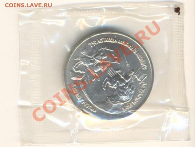 3-1992 Невский АНЦ - невск а