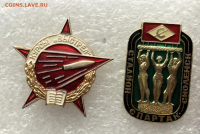 Знаки по 300р до 09.08.20 в 22.00 по мск - 52F7688E-9604-4A0C-8E0D-8A7E45426C33
