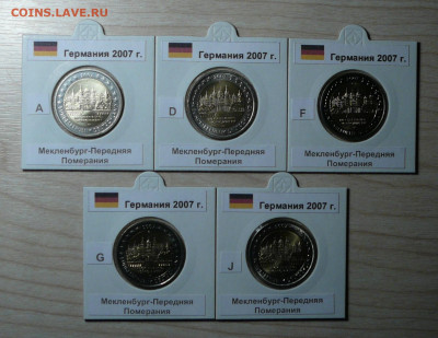 2 евро Германия 2007 Мекленбург. UNC (A, D, F, G, J). 10.08. - 30967989