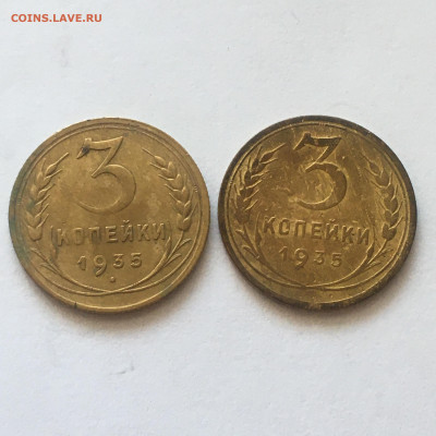 3 коп 1935 г ст и нт - image-04-08-20-10-28-1